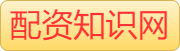 炒股配资平台_实盘配资公司_期货炒股配资