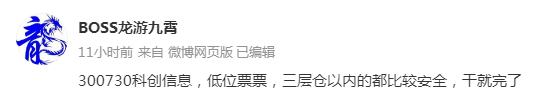 股票配资平台查询网 20230822复盘